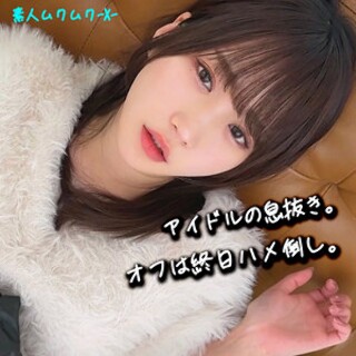 [素人]しおりさん - 素人アダルト動画