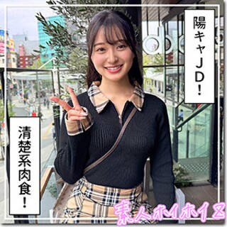 [素人]Hamori - Amateur adult video