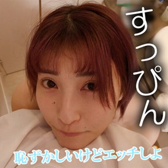 Hazuki - Amateur adult video