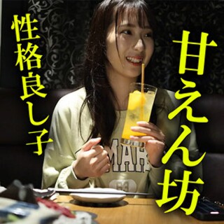 [素人]Minori - Amateur adult video