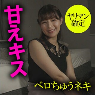 [素人]Yuki-chan - Amateur adult vide...