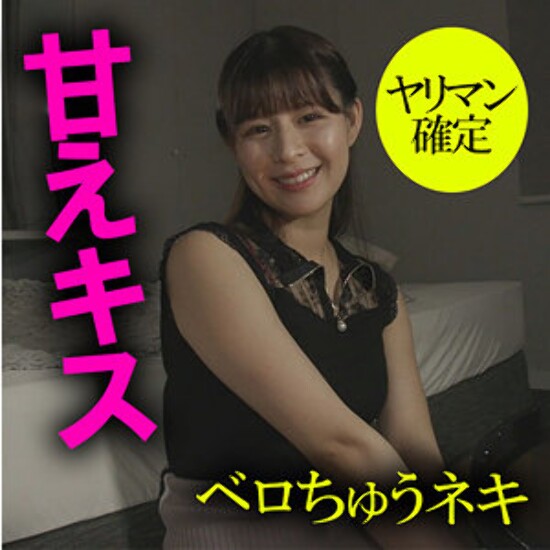 Yuki-chan - Amateur adult video