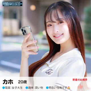 [素人]Kaho-chan - Amateur adult vide...