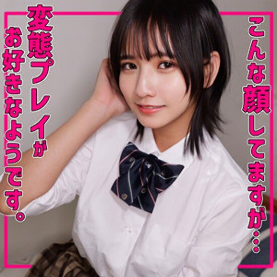 rin - 业余成人视频