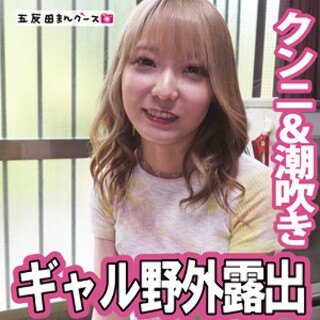 [素人]みな - 素人アダルト動画