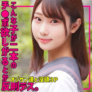 [素人]Kanata-chan - Amateur adult vi...