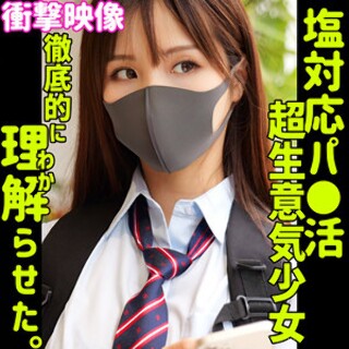 [素人]彩 - 素人アダルト動画