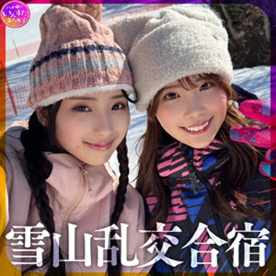 Tsumugu-chan & Minori-chan - Amateur adult video