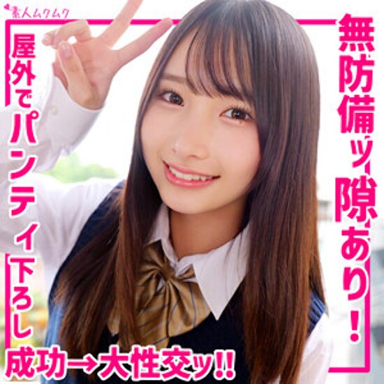 かなちゃん - 素人アダルト動画