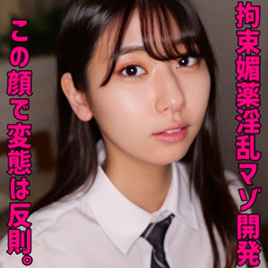 Shuuka - Amateur adult video