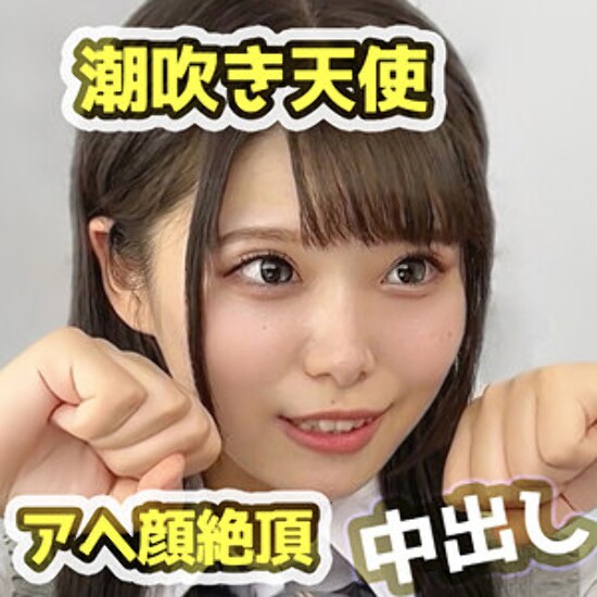 にゃこ - 素人アダルト動画