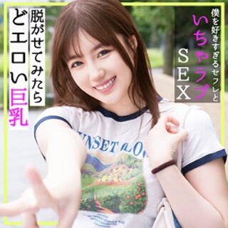 [素人]Mikan - Amateur adult video