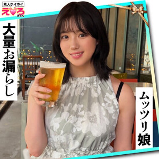 Suzu-chan - Amateur adult video
