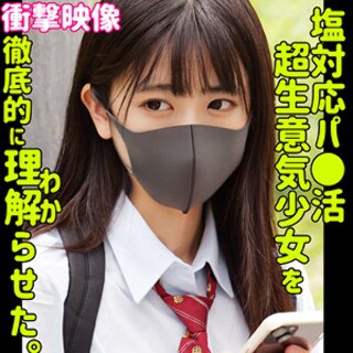 [素人]Azusa - Amateur adult video