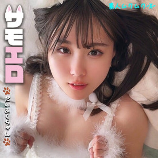 Daifuku-chan - Amateur adult video