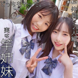 [素人]Riku &amp; Hinako - Amateur ad...