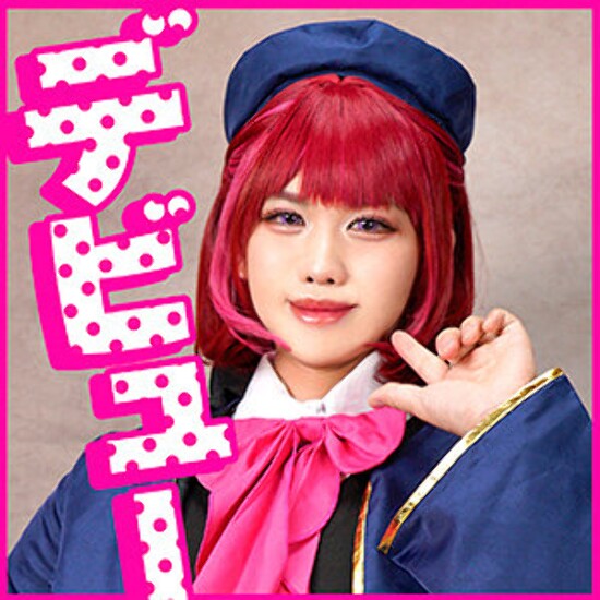 か○さん 2 - 素人アダルト動画