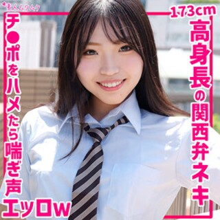 [素人]Yua - Amateur adult video