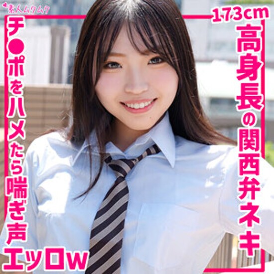 Yua - 业余成人视频