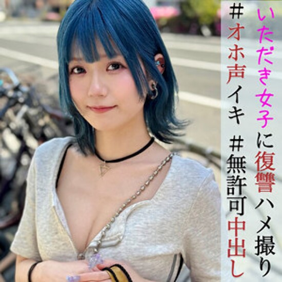 Rika-chan - Amateur adult video