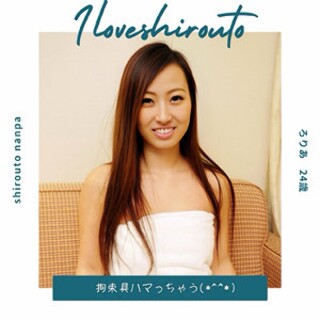 [素人]Loria 2 - Amateur adult video