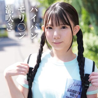 [素人]ひなの - 素人アダルト動画