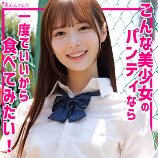 ゆい - 素人アダルト動画