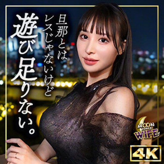 Miyu - 业余成人视频