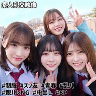 [素人]Momo, Himari, Minami, Akari @ ...