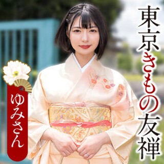 [素人]ゆみさん - 素人アダルト動画