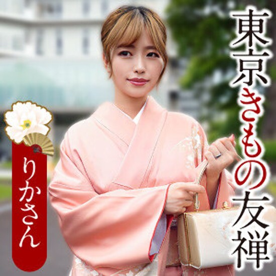 Rika-san - Amateur adult video