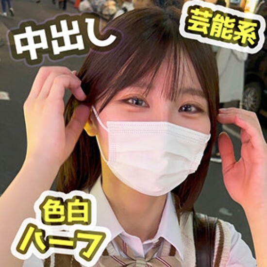 Nyan - Amateur Adult Video