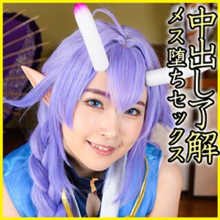 [素人]ひかるちゃん 4 - 素人アダルト動画