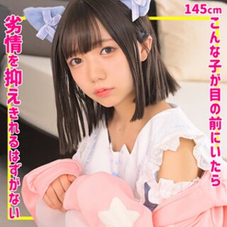 [素人]ゆなちゃん - 素人アダルト動画