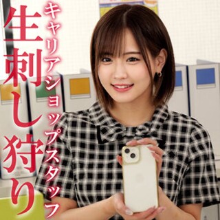 [素人]Hirose-san - Amateur adult vid...