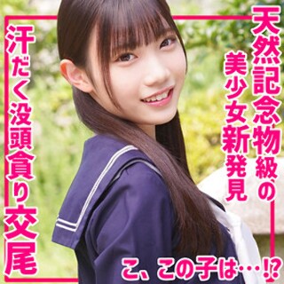 [素人]かなえちゃん - 素人アダルト動画