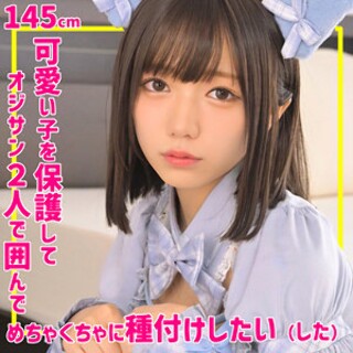 [素人]ゆなちゃん - 素人アダルト動画