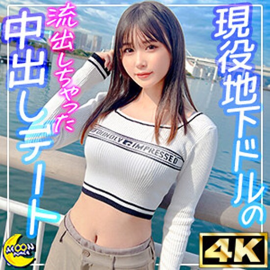 Nanoha - Amateur Adult Video