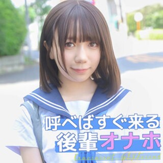 [素人]Mia-chan - Amateur adult video