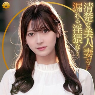 [素人]Reira-san - Amateur Adult Vide...