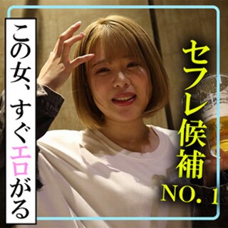 [素人]Momo - Amateur adult video