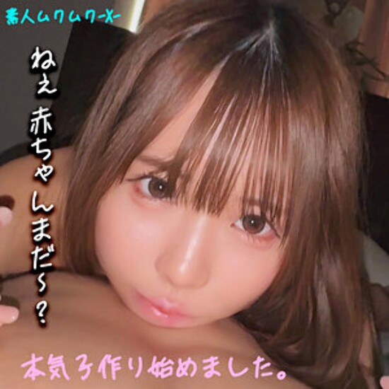 Riri-chan - Amateur adult video