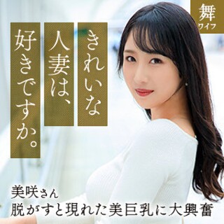 [素人]Onosaka Misaki - Amateur Adult...