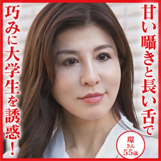 環 - 素人アダルト動画