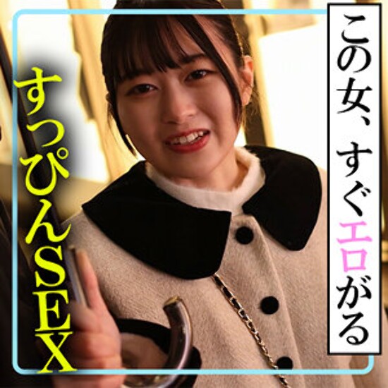 Hikaru - Amateur adult video