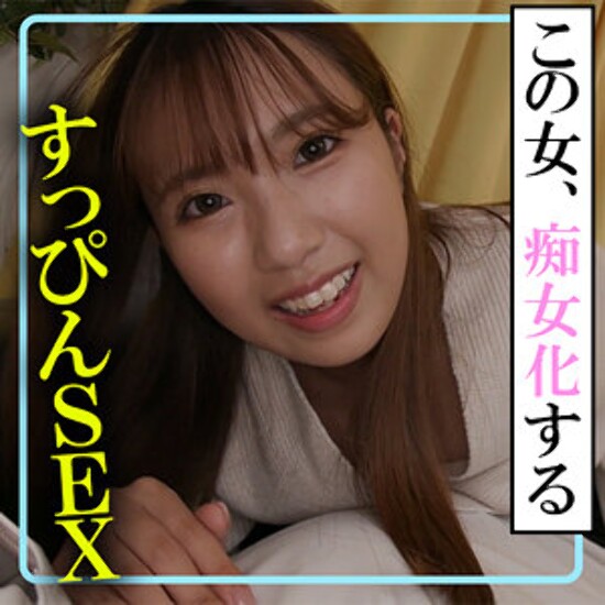 Mito - Amateur adult video