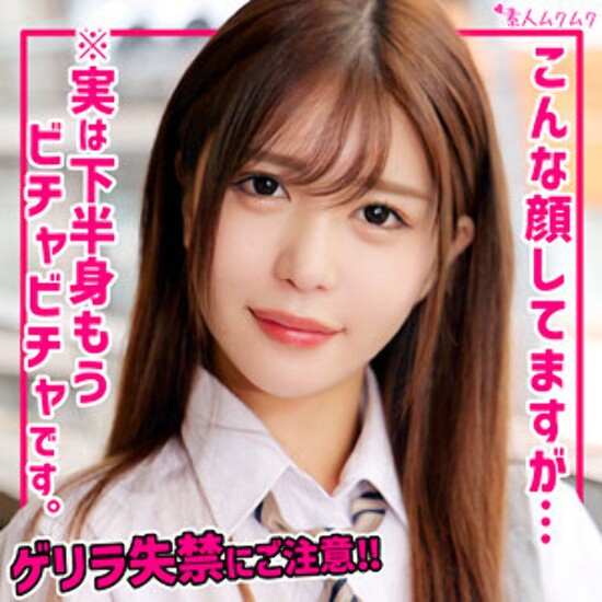 Ayame - Amateur adult video