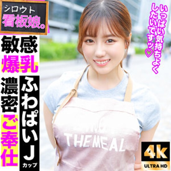 Mikan - Amateur adult video