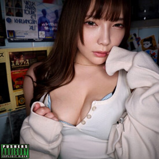 Mio - Amateur adult video