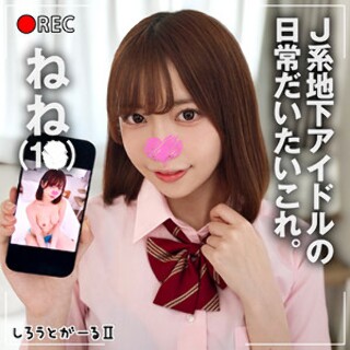 [素人]Nene - Amateur adult video